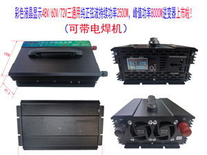 ���Ҳ�2500W��ͨ��