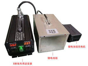 X���߻�ר������ƶ���Դϵͳ5